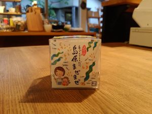 まぜまぜ1